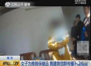 成人国产自偷在线视频,隐私边界与网络监管的较量