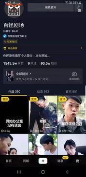 国产抖音福利视频在线看,在线观看精彩瞬间  第1张