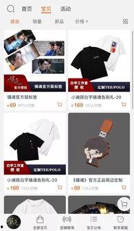 国产人人看在钱视频播放,揭秘热门内容背后的商业秘密