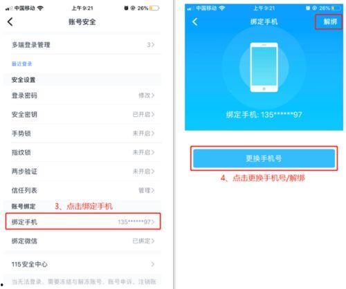 国产h视频种子网盘下载,轻松获取热门影视资源