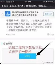 国产学霸视频播放不了了,探索原因与解决方案
