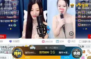 国产美女裸拍斗音视频,揭秘网络直播的伦理边界