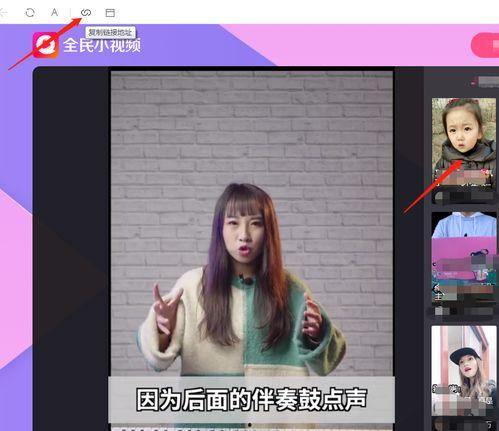 480j国产小视频,揭秘国产影视新潮流  第2张