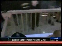 国产同事啪视频播放,揭秘职场激情瞬间