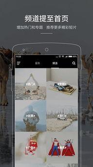 视频ios国产,本土创新引领科技潮流