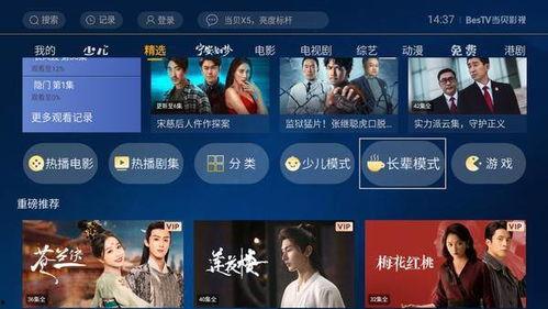 国产 视频网站,引领潮流的视听盛宴