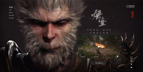 国产孙悟空变身视频大全,华丽变身视频大盘点  第2张