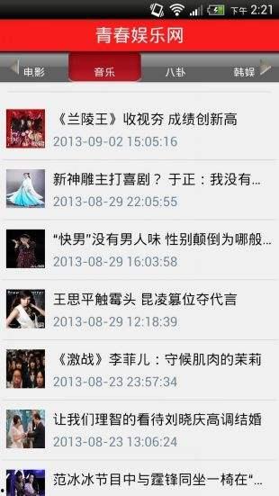 在线视频国产下载网站,一站式影视资源汇聚地