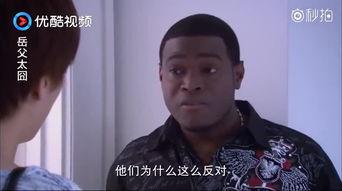 黑人日国产视频在线观看,多元文化视角下的在线观影盛宴