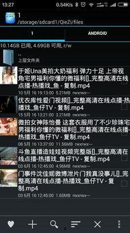 国产造娃视频播放