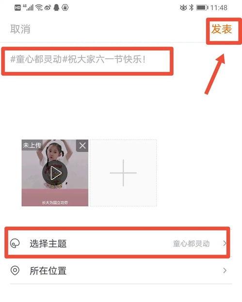 国产福利图片视频,展现中国风情的视觉盛宴