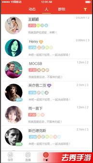 最新国产大秀视频在线,揭秘最新国产大秀的璀璨瞬间