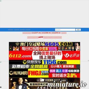 国产拳交在线视频网址,揭秘国内热门视频网站背后的精彩故事