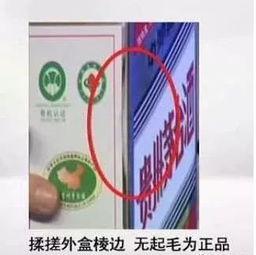 国产纸真假辨别视频大全,视频大全揭秘技巧