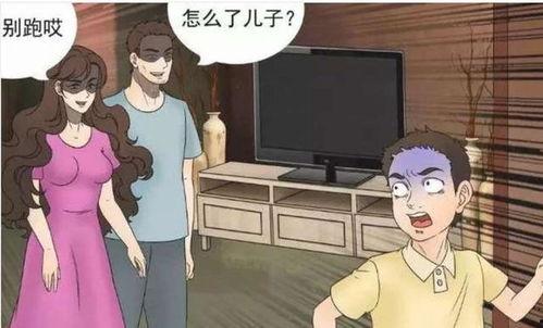 国产搞笑动漫除鬼视频