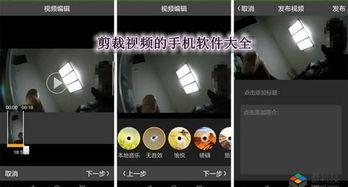 哪款国产手机剪视频好用,探索哪款手机剪视频更胜一筹