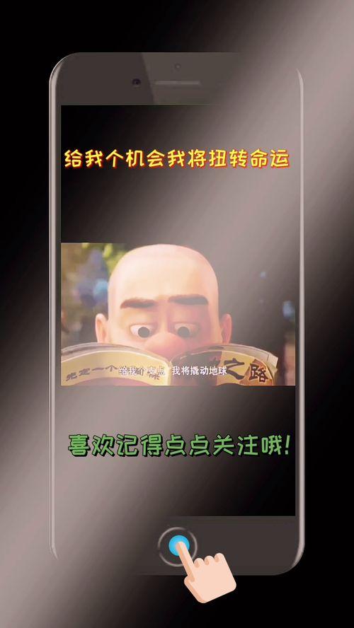 热国产动漫 热在线视频,文化盛宴的碰撞与融合