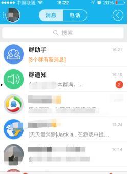 国产qq视讯聊天视频,畅享高清聊天视频新体验