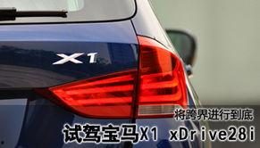 国产汽车评测合集视频