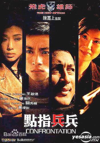 日b国产视频,探索东方魅力，展现独特风情