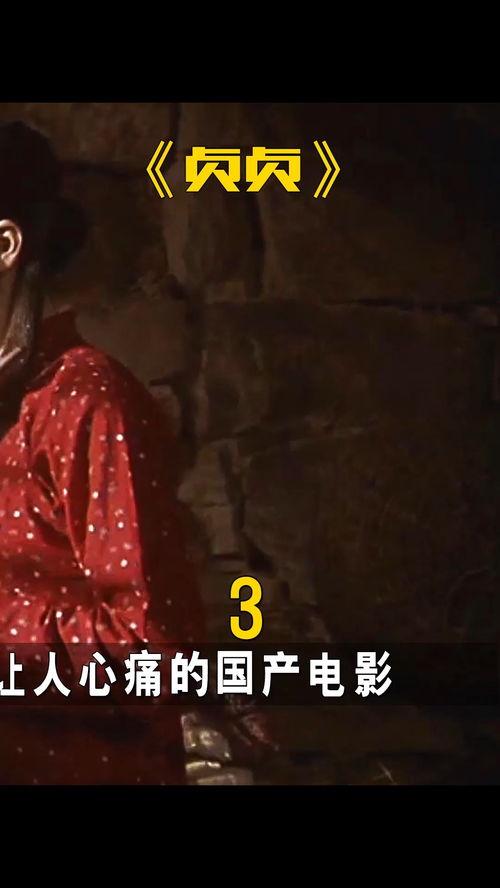 电影解说视频 国产,光影中的家国情怀