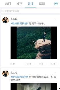 国产线观免费视频下载