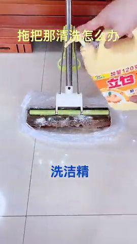 国产新型拖把清洗视频,高效便捷，一拖即净