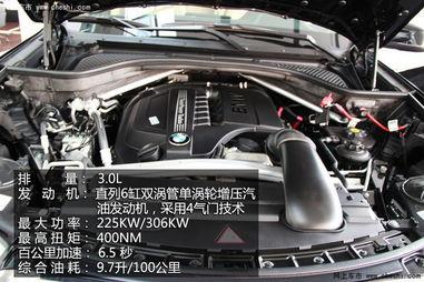 国产x5底盘实拍视频