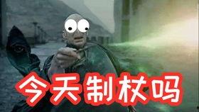 苏神玩国产沙雕游戏视频