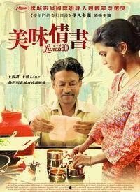 国产电影午餐在线观看视频,在线观影新体验，畅享视听盛宴