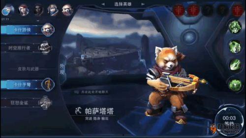 国产小浣熊视频,萌态可掬的森林精灵