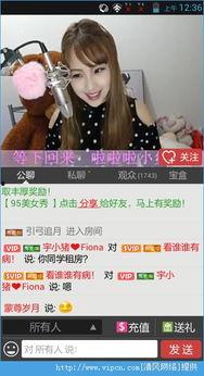 国产95后美女视频下载,视频下载盛宴