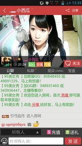 国产95后美女视频下载,视频下载盛宴