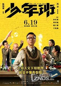 国产普通话剧情视频,剧情视频中的情感与智慧交织