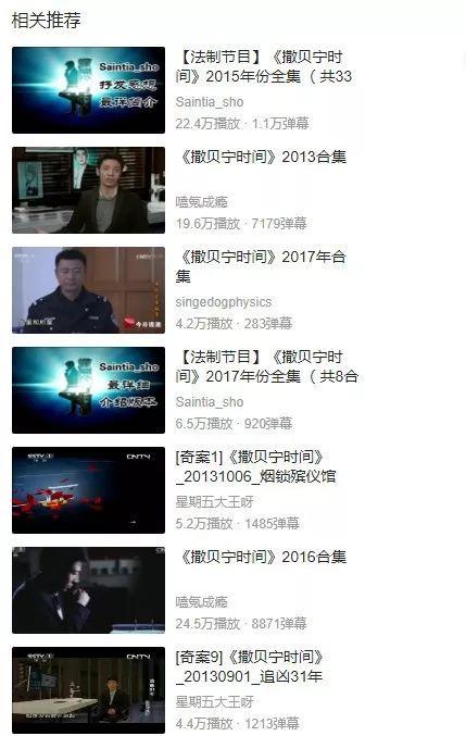 那种视频国产区