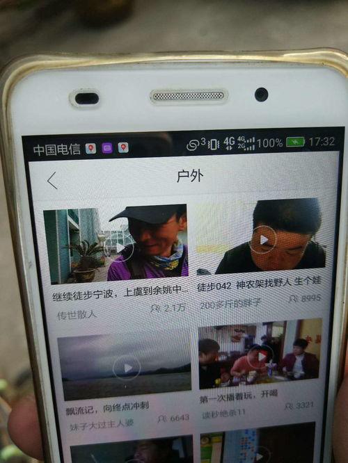 户外直播国产视频福利