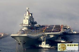 国产航母最新视频