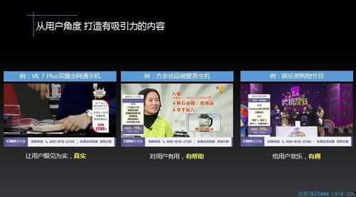 国产黡片视频网站bt,探索国内影视资源新天地