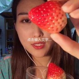 超国产草莓视频在线观看,尽享田园风光，品味鲜美果实