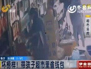 国产电影小孩偷钱包视频,国产电影中的小孩偷钱包事件揭秘