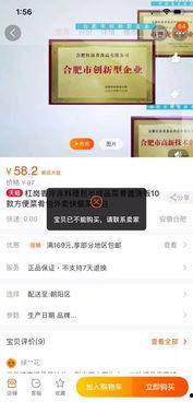 国产在线外卖视频网站,便捷生活新体验