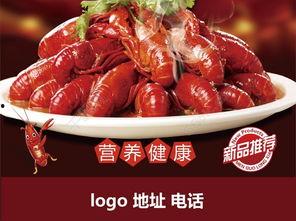 试吃国产鳌虾视频,鲜美口感，家乡味道！