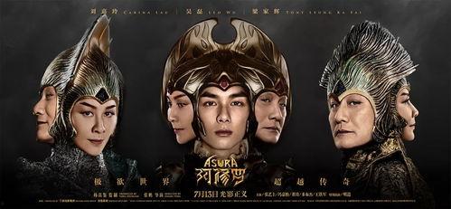 国产奇幻大片视频,国产大片中的神秘之旅