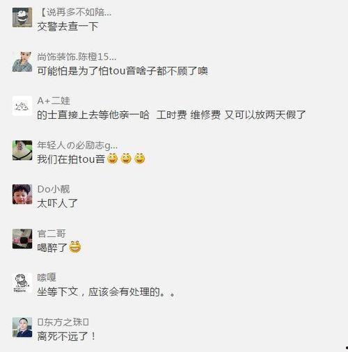 午夜视频在线s国产,揭秘s国热门娱乐现象  第3张