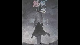 国产3d动画真人视频,视觉盛宴与情感共鸣的完美邂逅  第2张